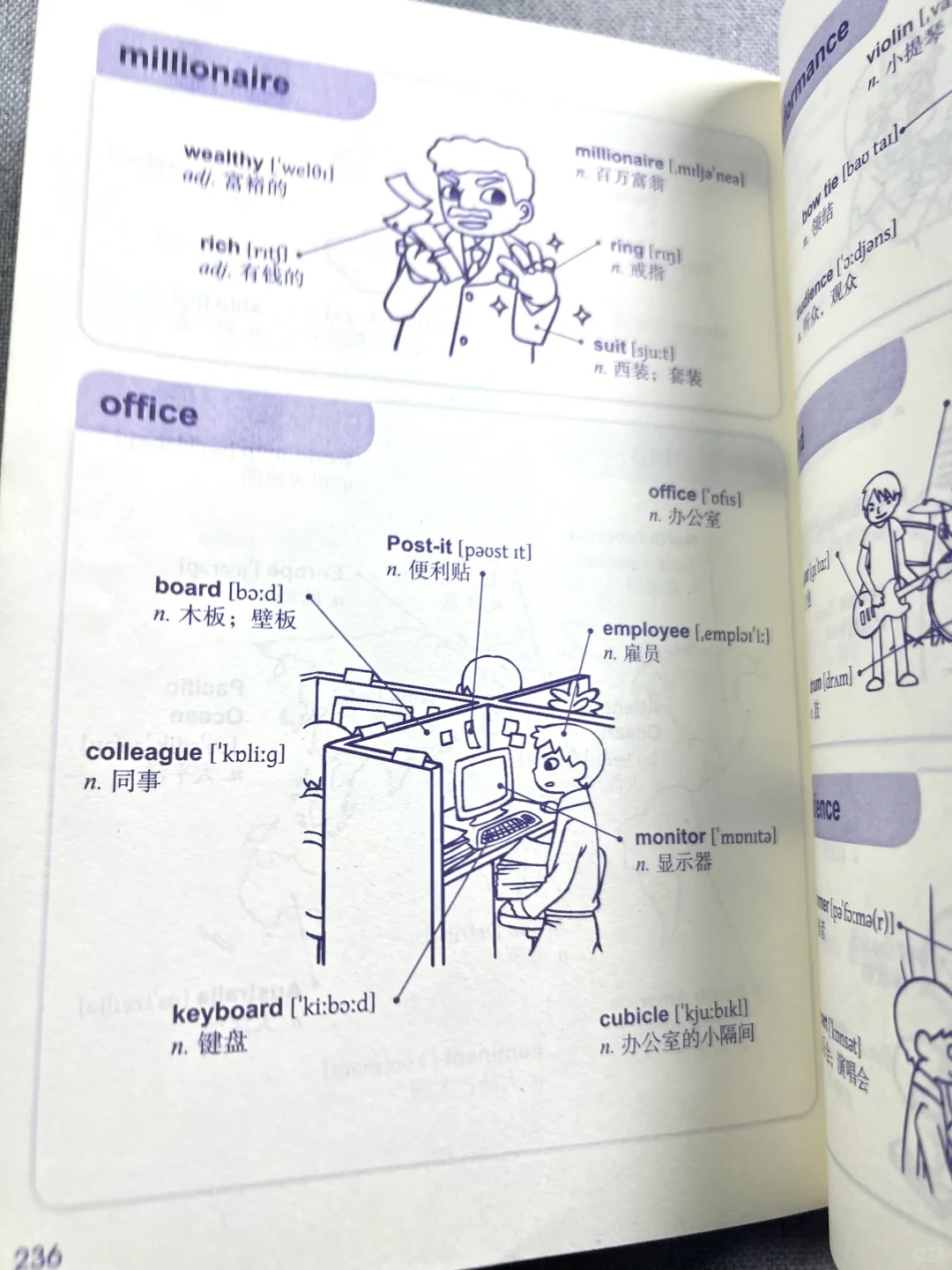 这般单词书，背词超轻松