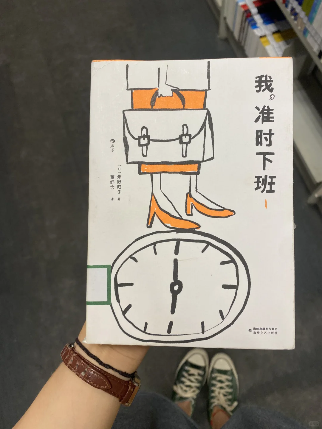 📚好看的书和好看的封面01-日系书单