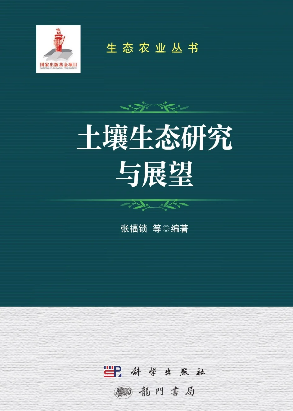 免费帮下电子书(专业类、文学类都可)