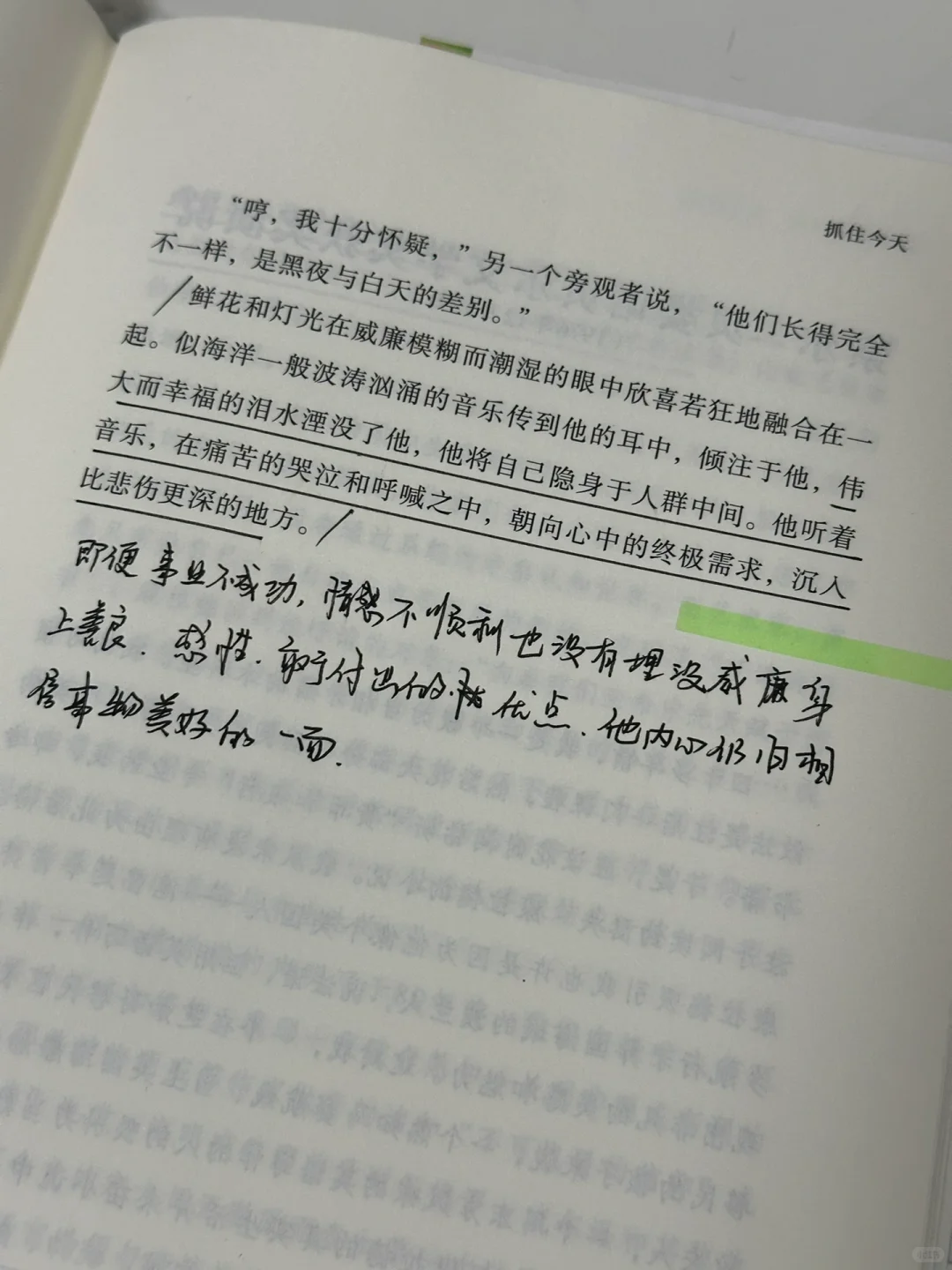 震撼着读完😭后劲太大了，他真的太敢写了！！