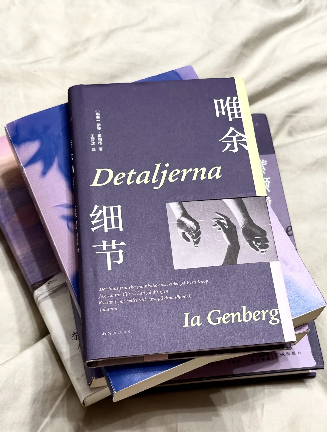 pdd紫色书单，无与伦比的阅读质感！！！