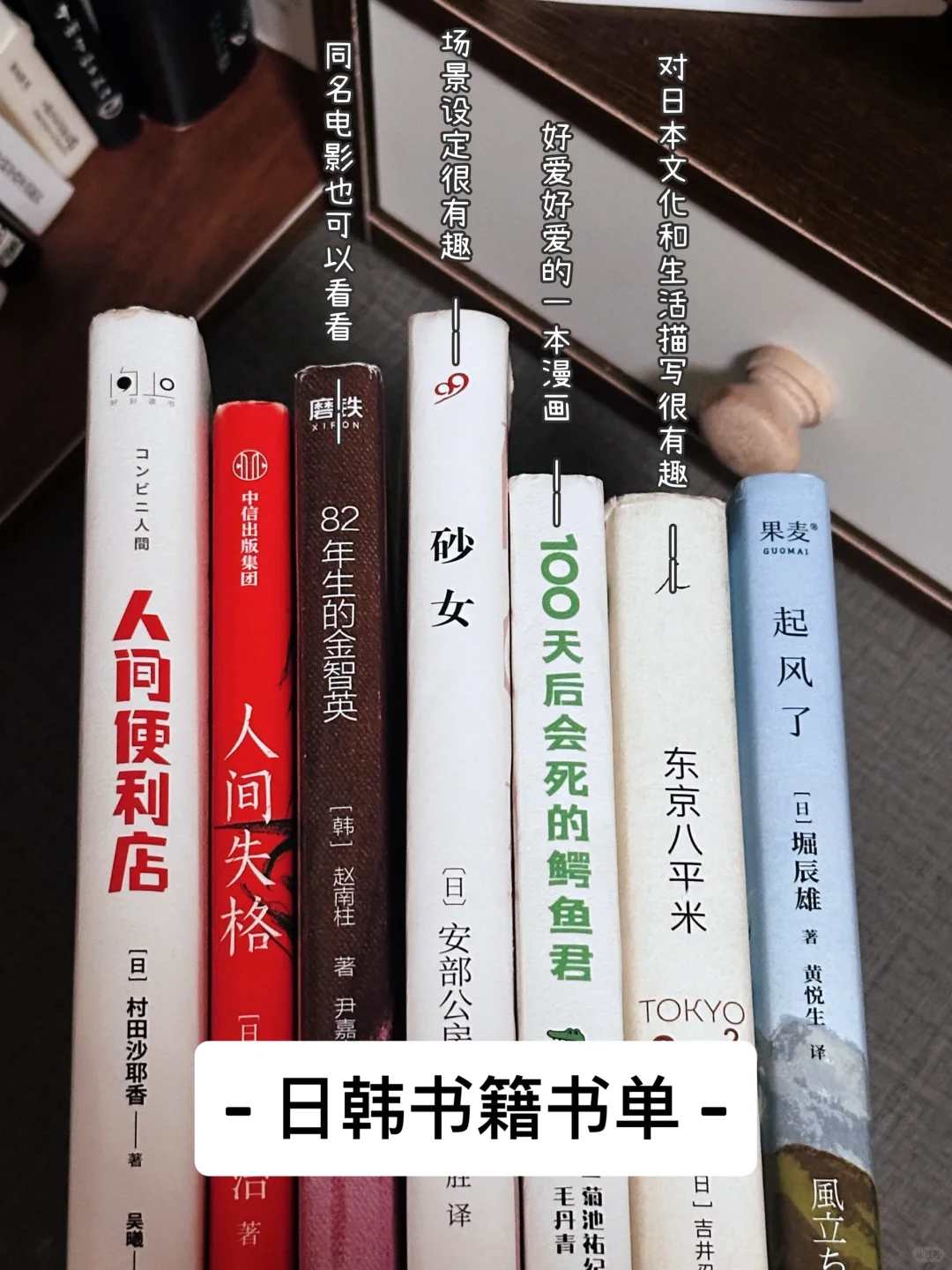 📚书单出炉！有些书值得N刷，有些书可以避雷！