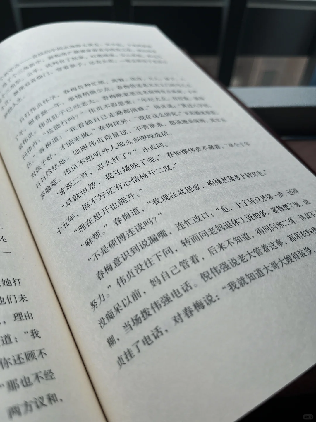 这是我今年读到蕞震撼的小说❗️没有之一❗️