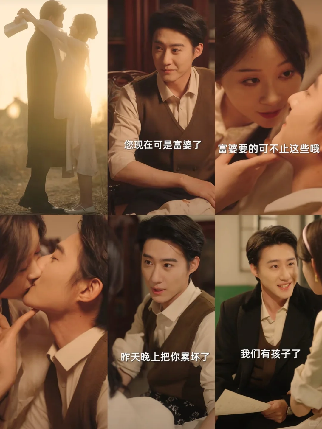 可爱看这种女主穿到80年代撩男主的年代剧了