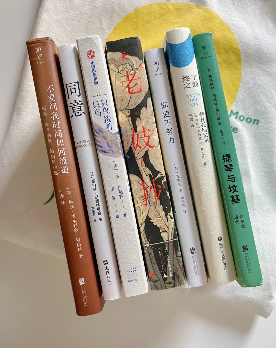 通勤口袋书📚把阅读变成随身携带的避难所