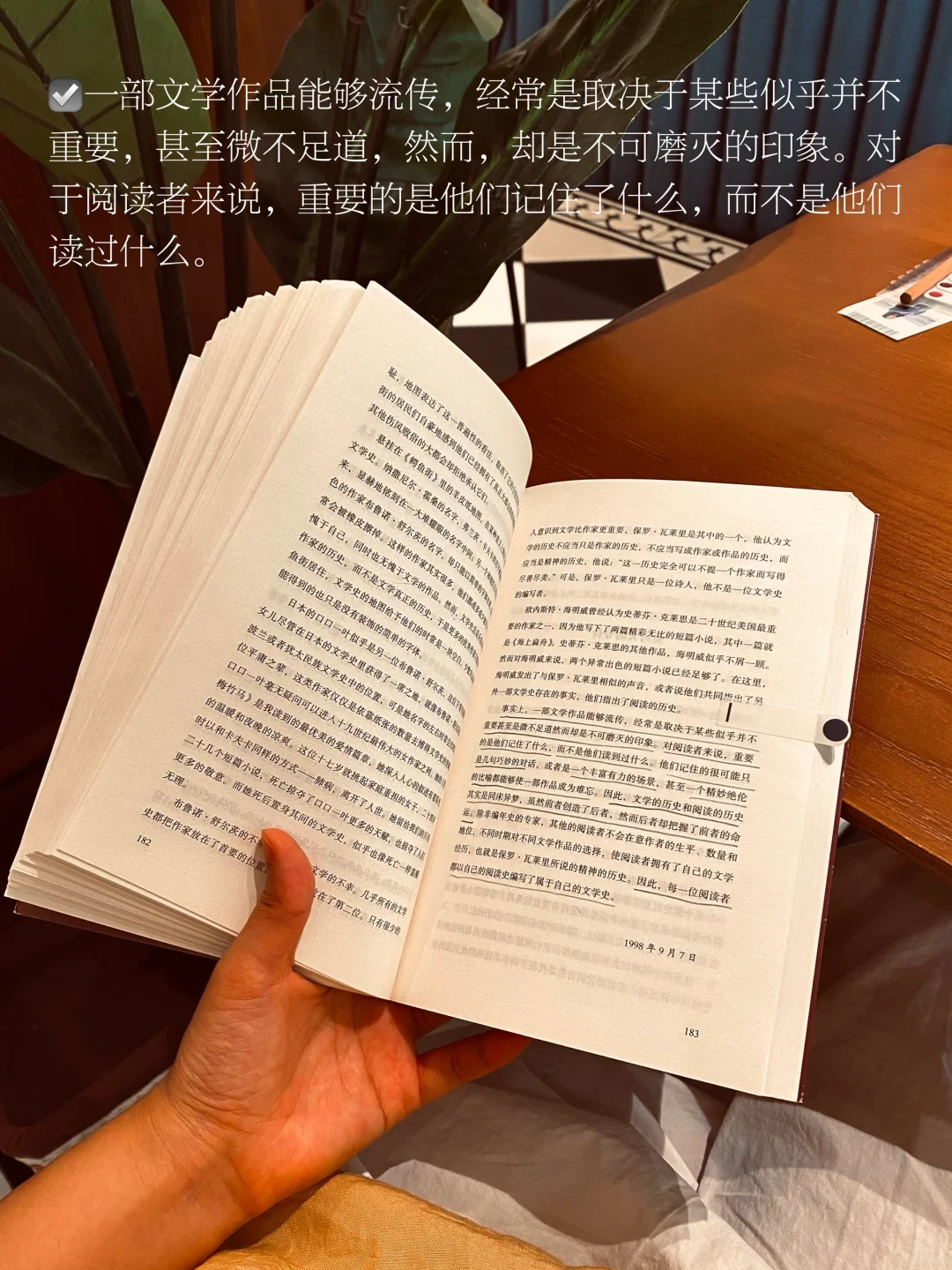 一杯咖啡 一本书| 那些读不进去的经典文学