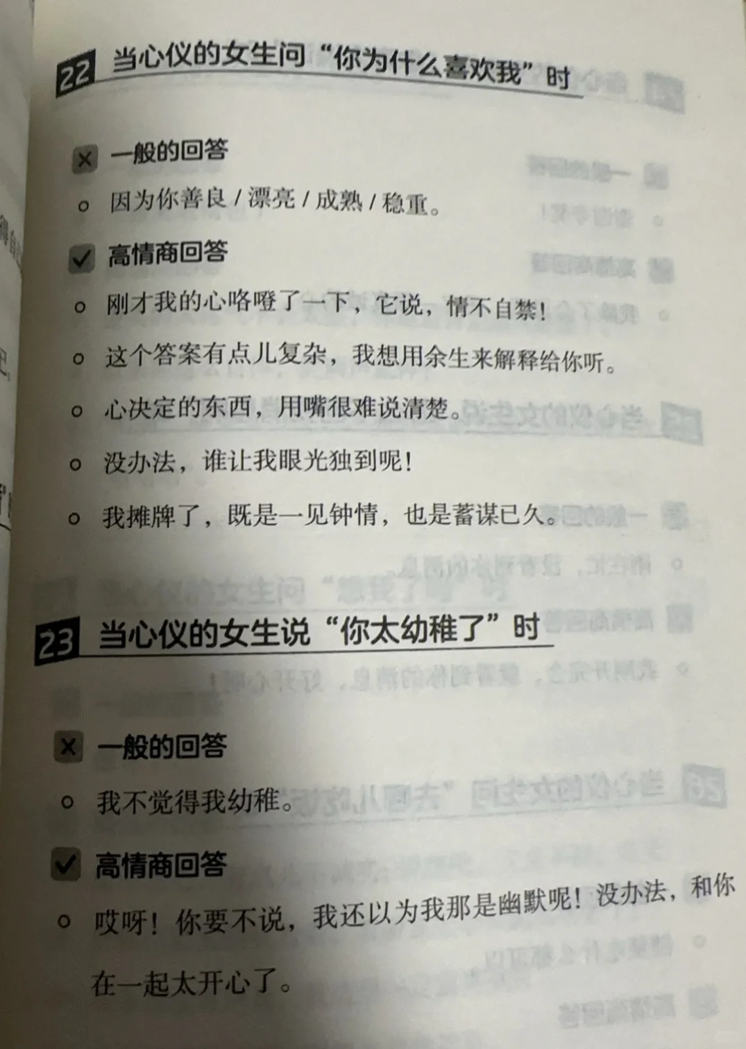 像作者疯了写出来的