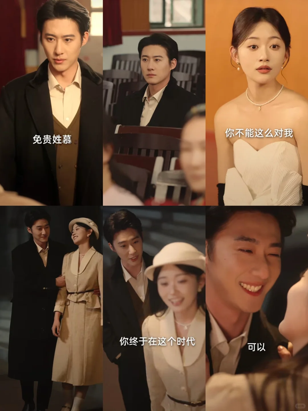 可爱看这种女主穿到80年代撩男主的年代剧了