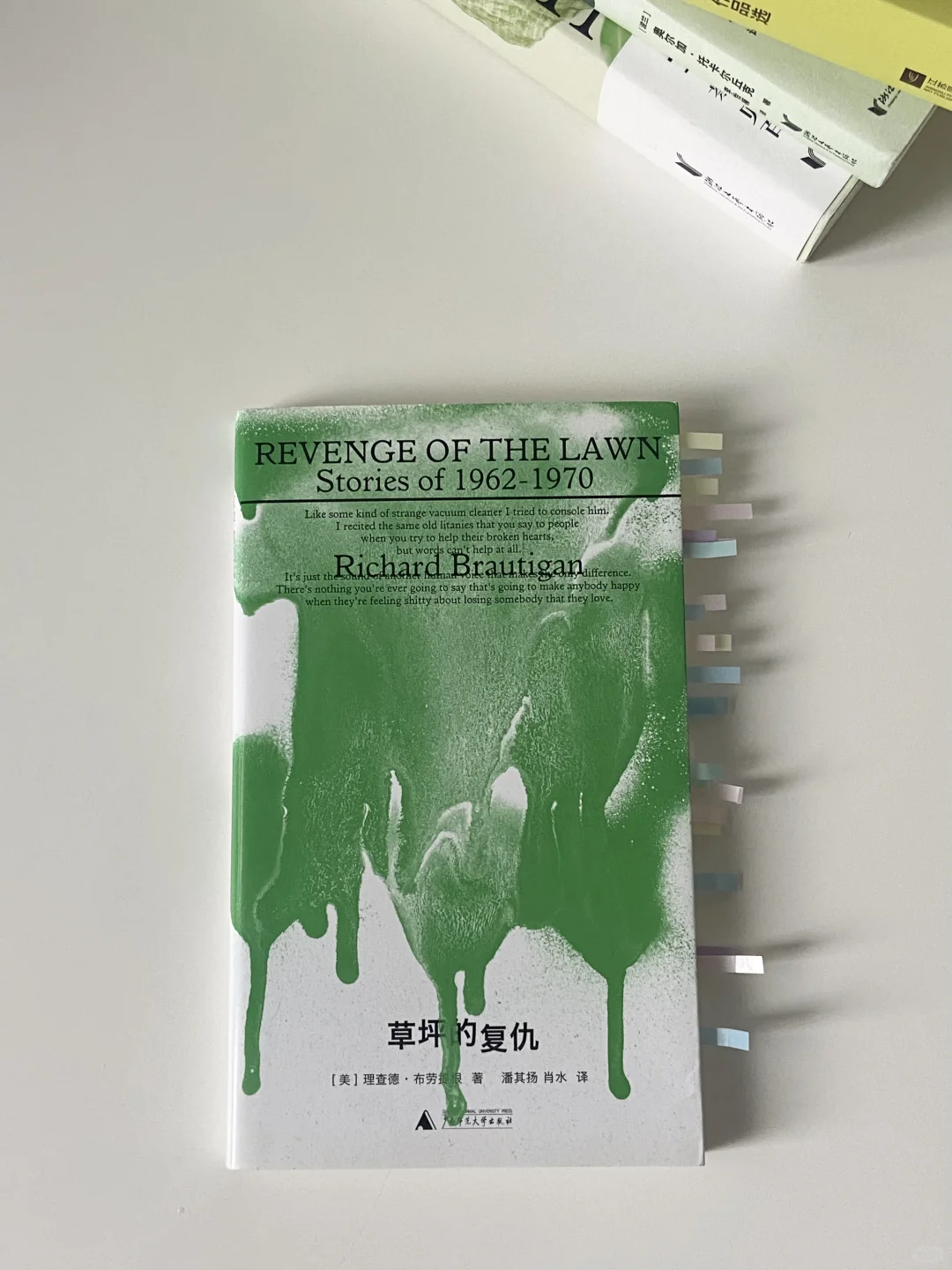 短篇集书单💚碎片时间阅读 |十分钟读完一篇