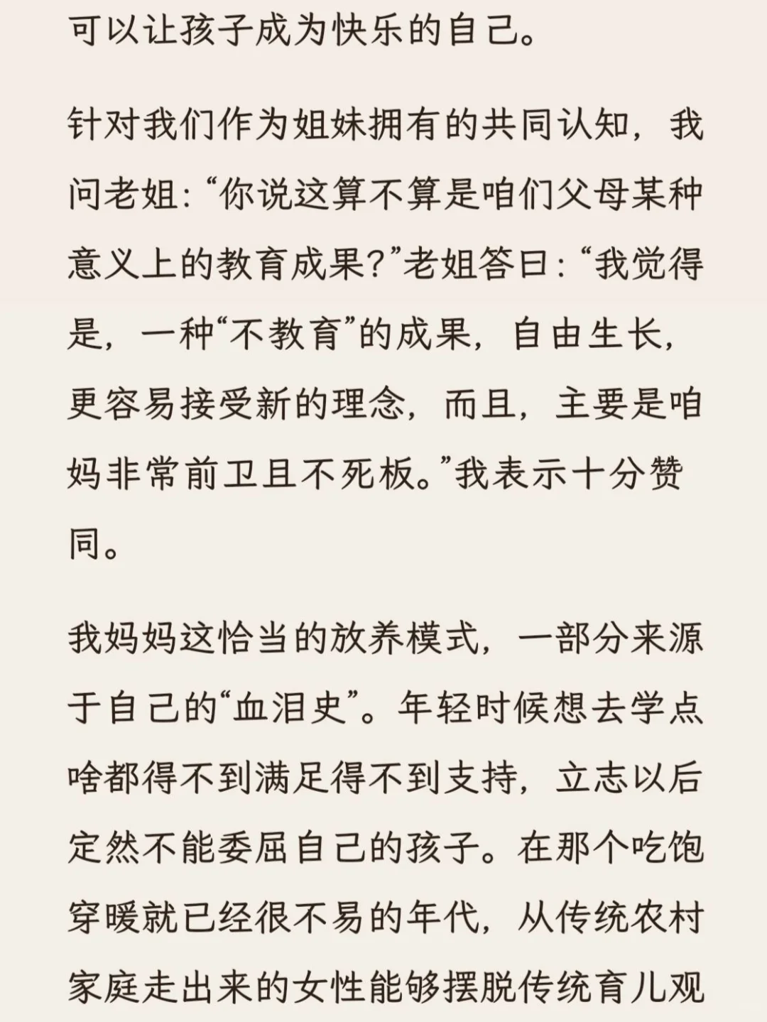 近日书单分享