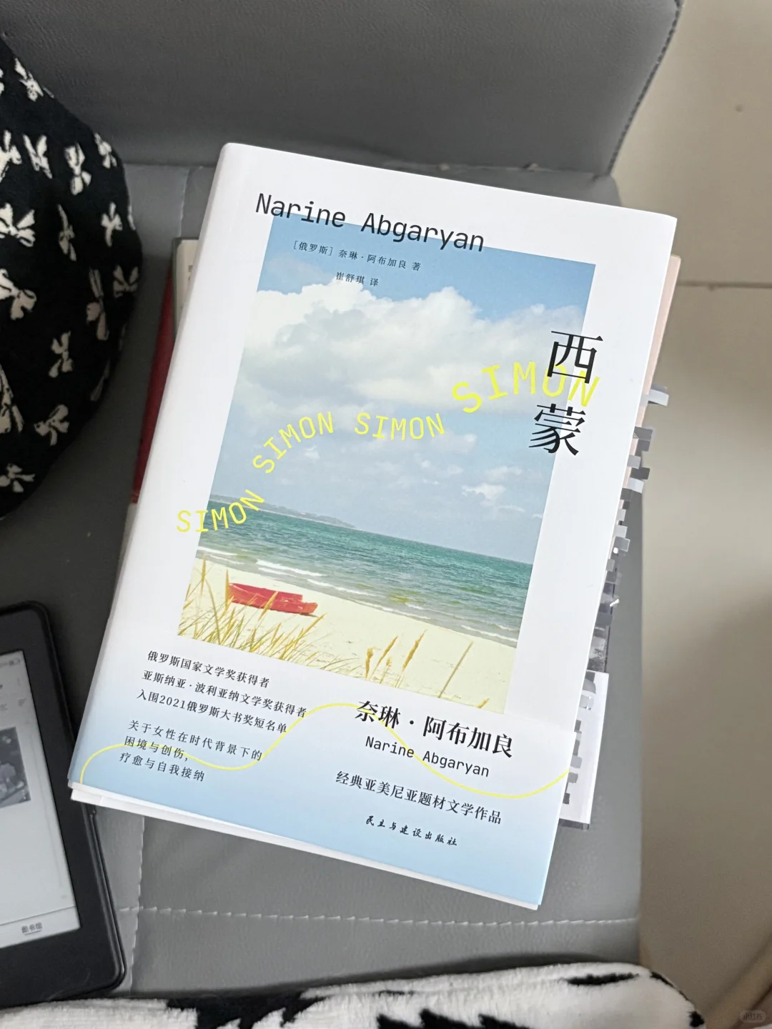 2025年已经读完了10本书