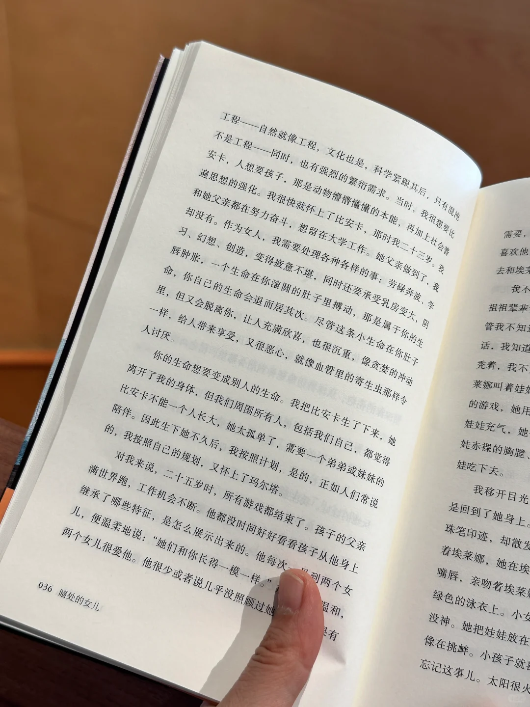 通勤书单｜这三本看透母女关系的暗涌与微光