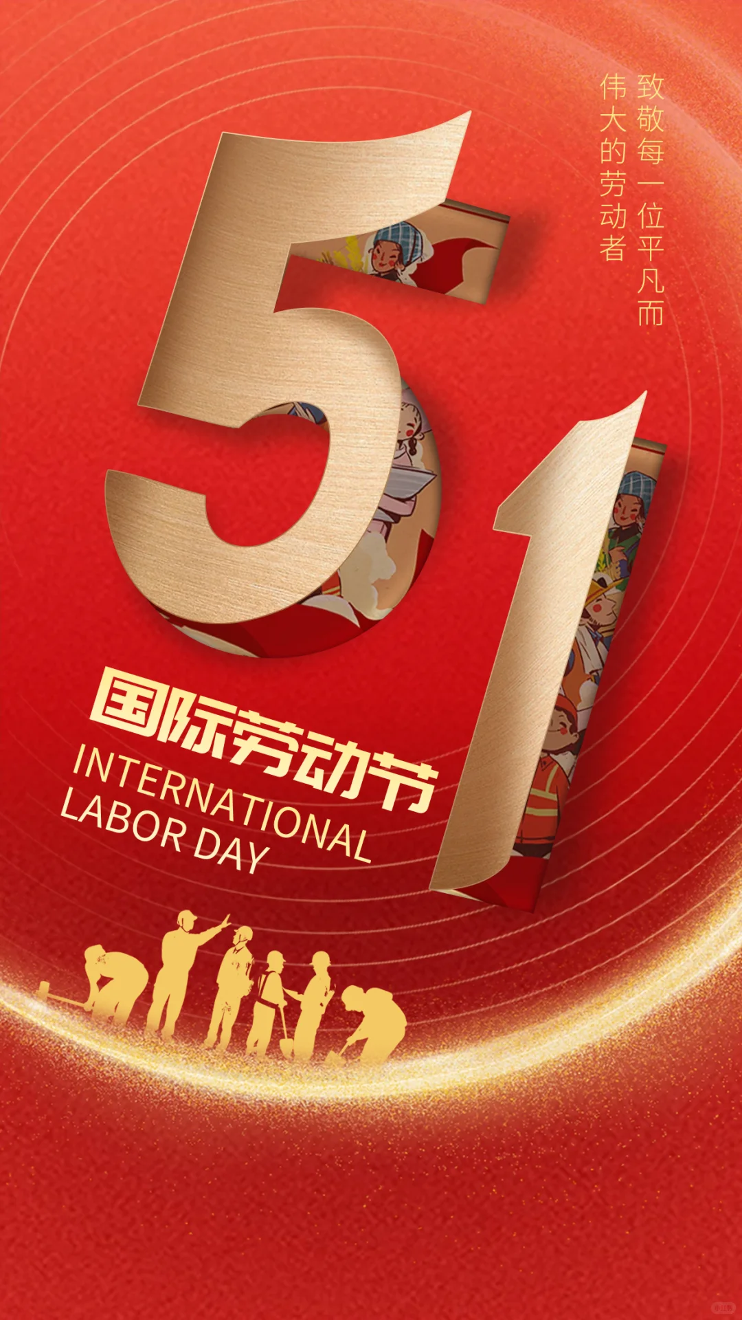劳动节必看！这些书让打工人闪闪发光
