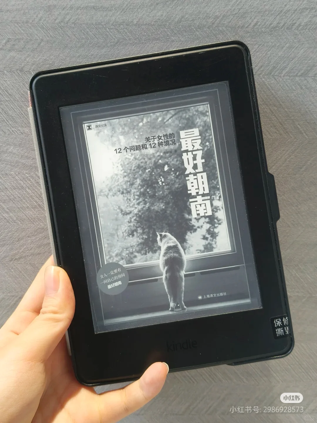 读书总结｜买kindle三个月读的九本书