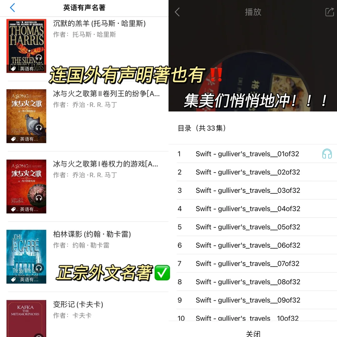 拜托！！这么良心的免费图书馆还有人不知道⁉️