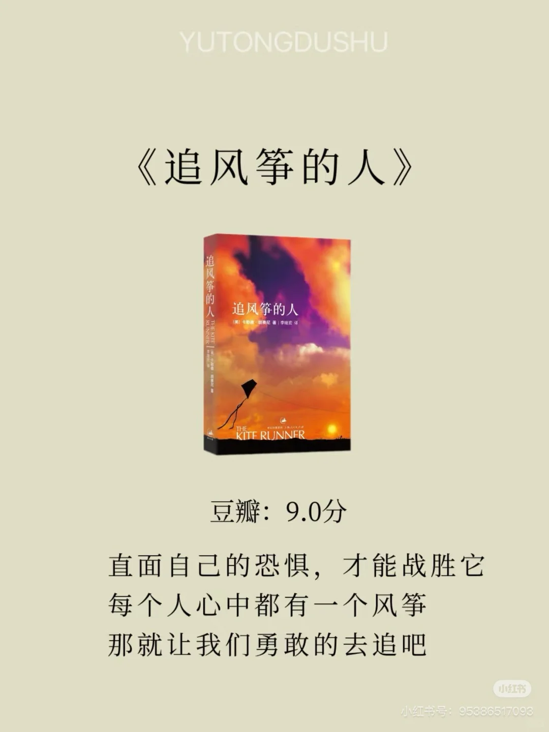 30➕女人该看的书