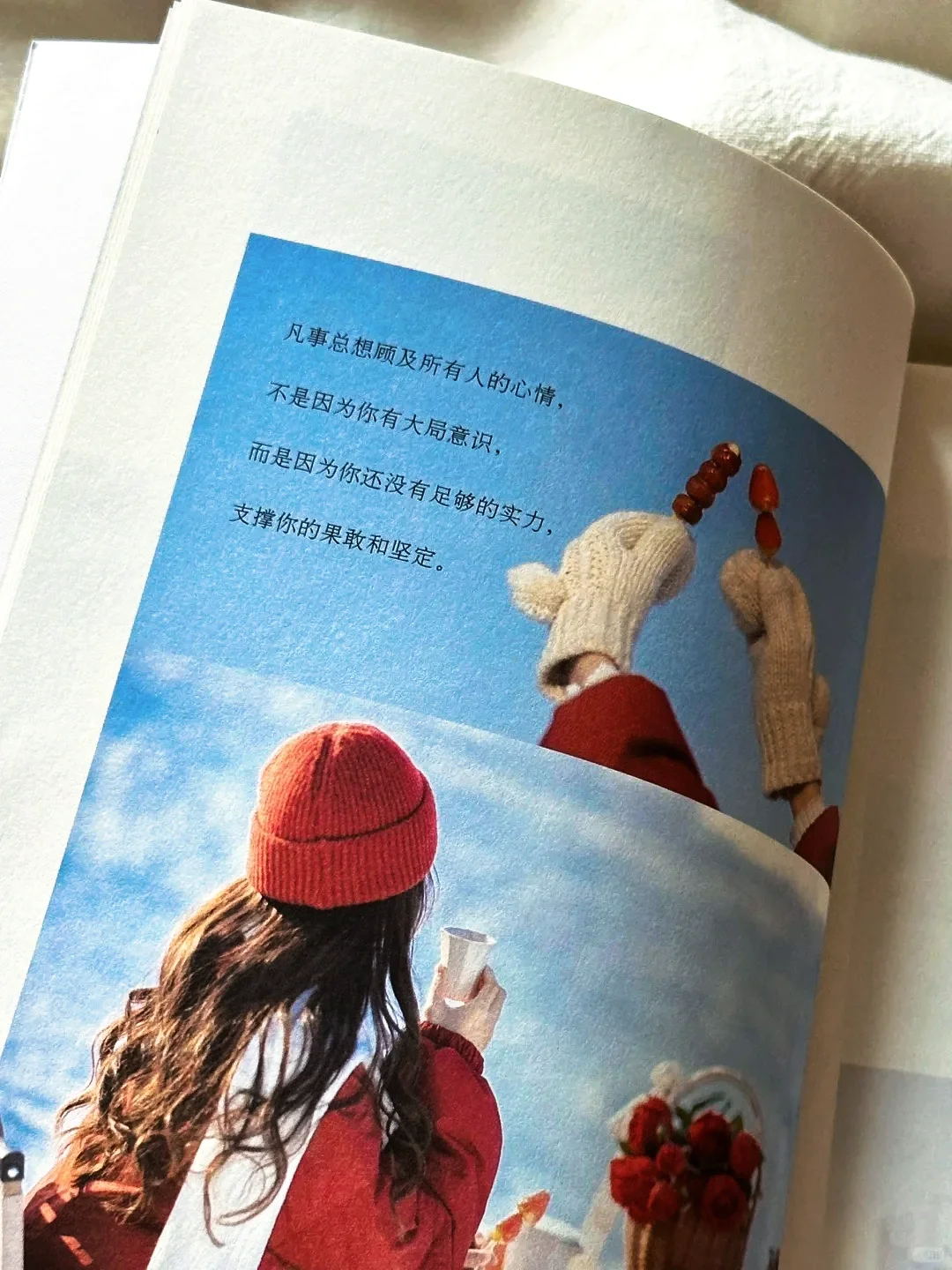 这本书也太好看了吧！我太爱了