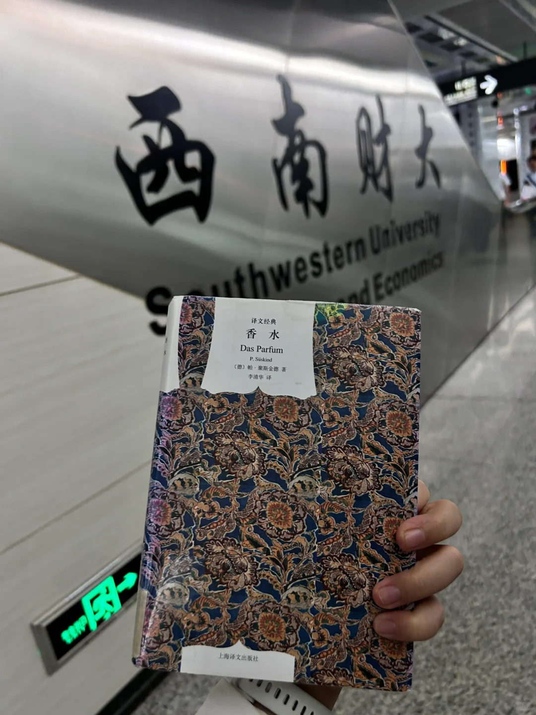 跟着阿信读书📖