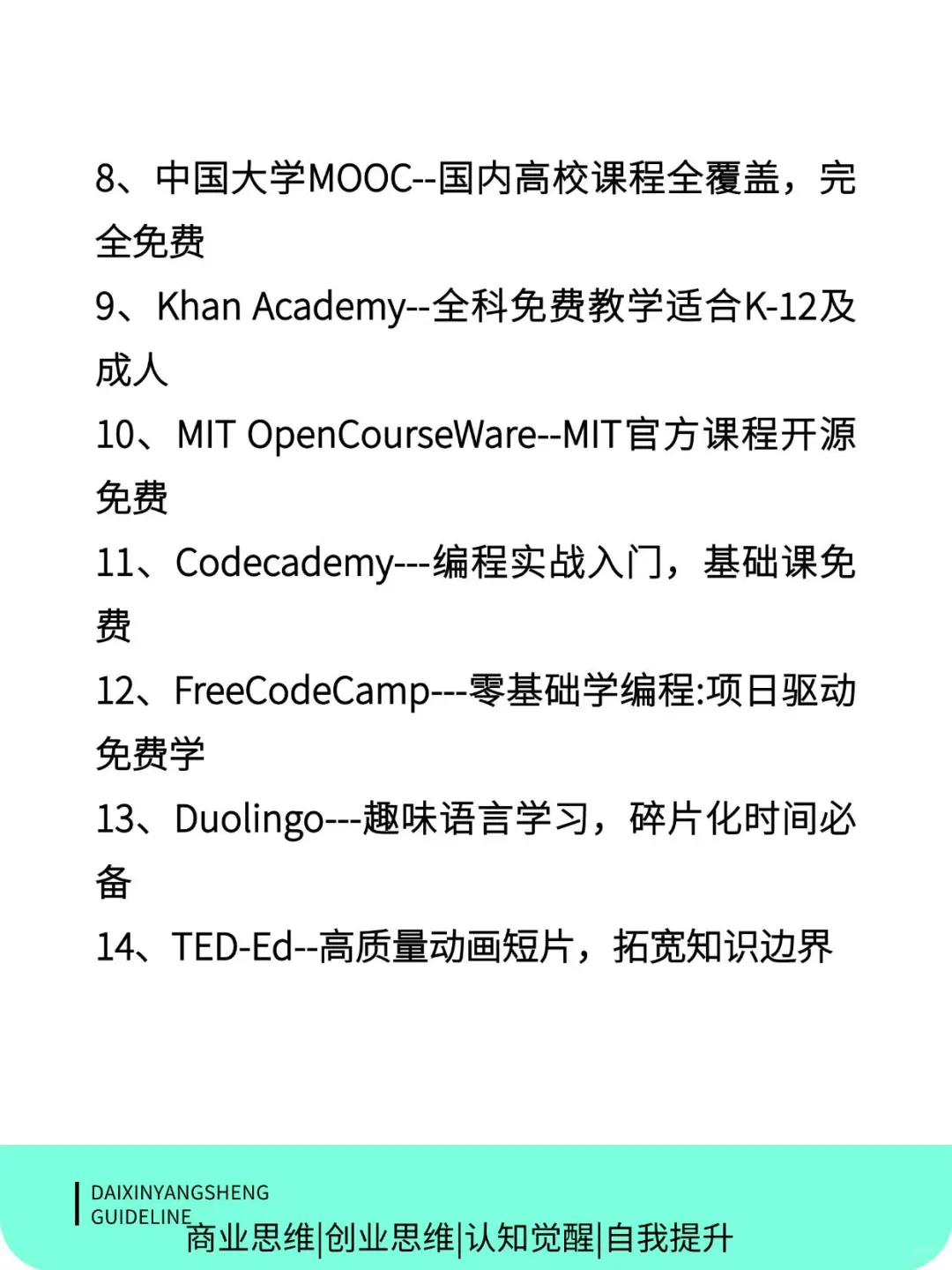 28个白嫖资源网站、每一个都堪称神器