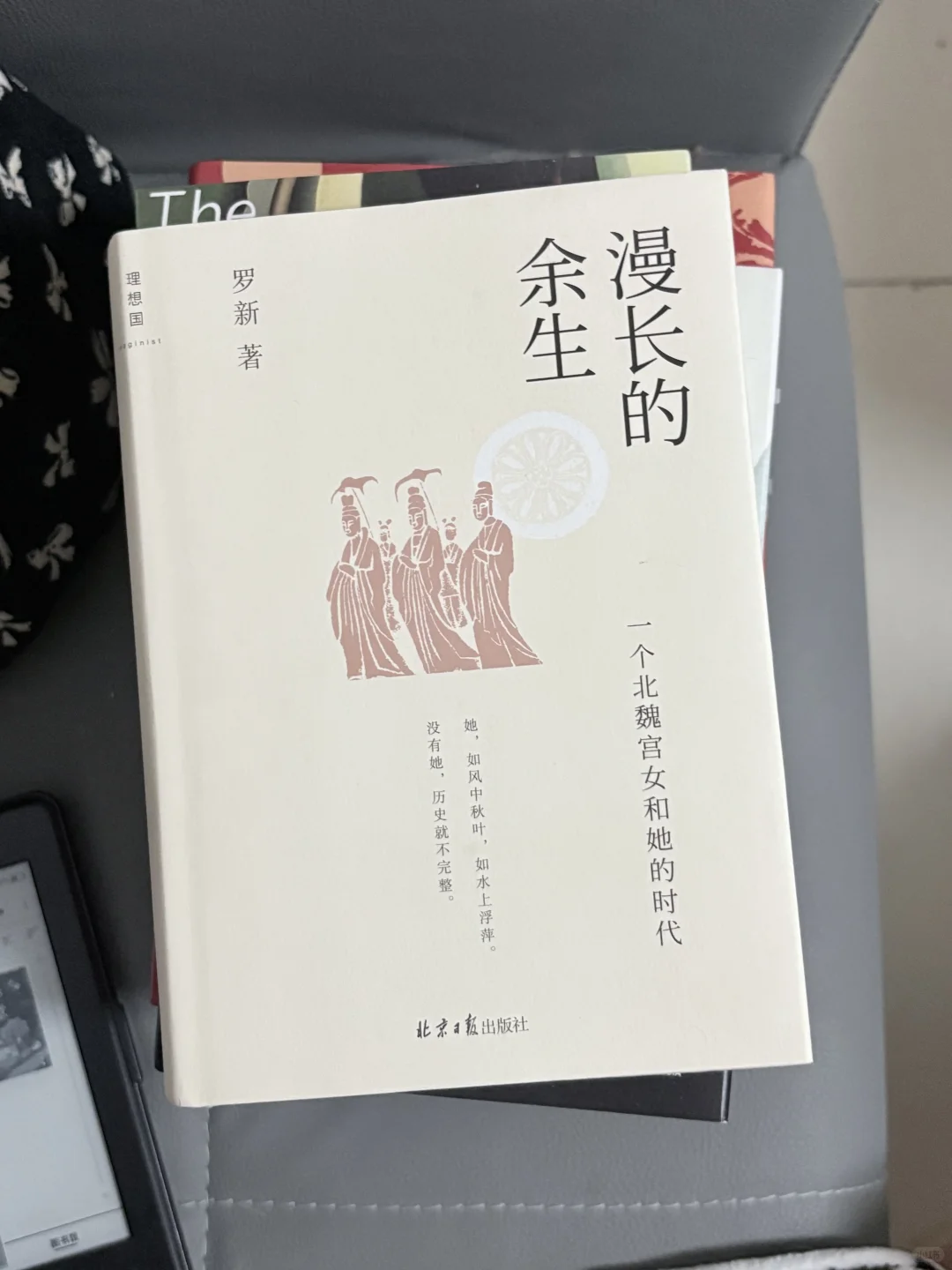 2025年已经读完了10本书