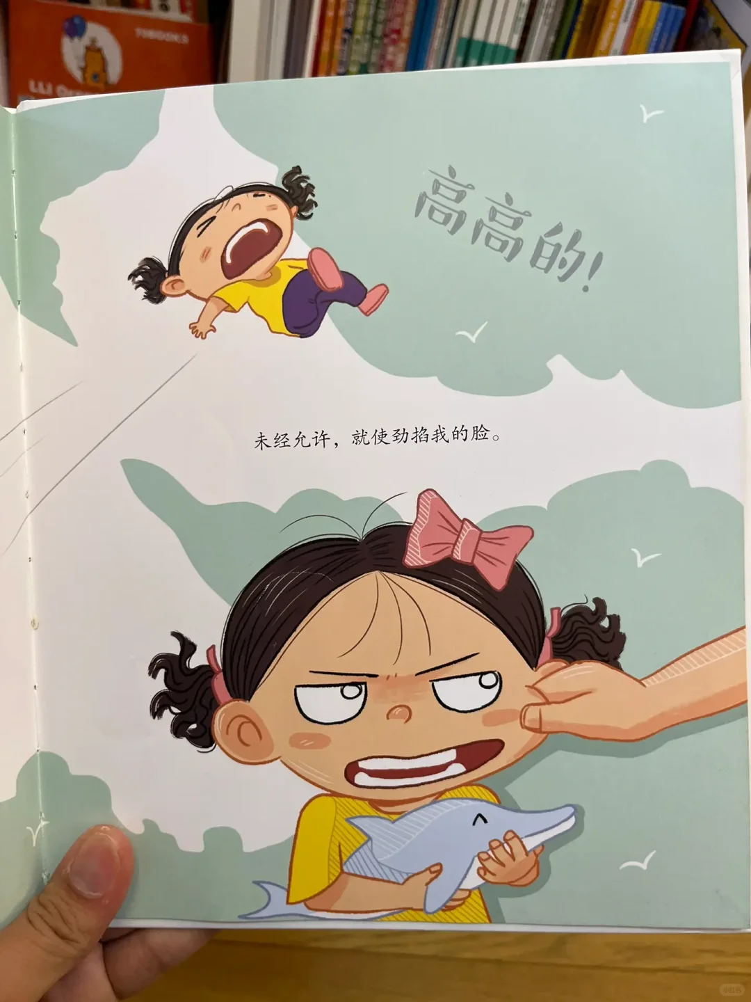 🙅‍♀️不要为了好玩，给孩子留下心理阴影‼️