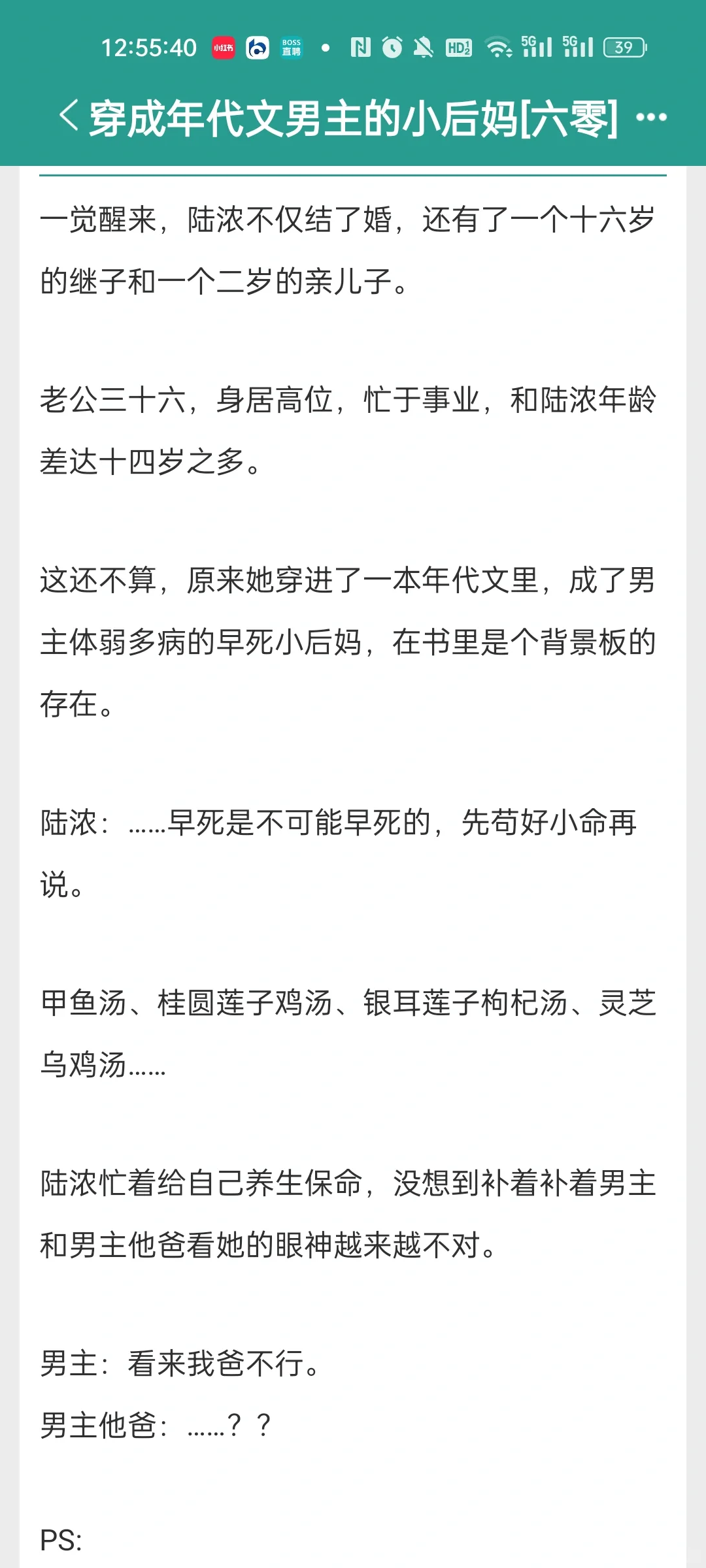 哈哈哈，我超爱的五本完结年代文！！！