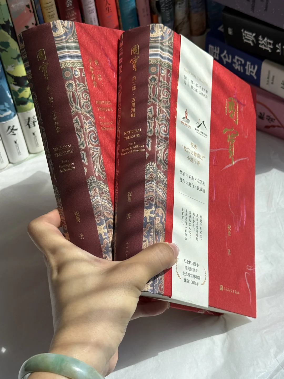 开启一本大部头需要很多勇气