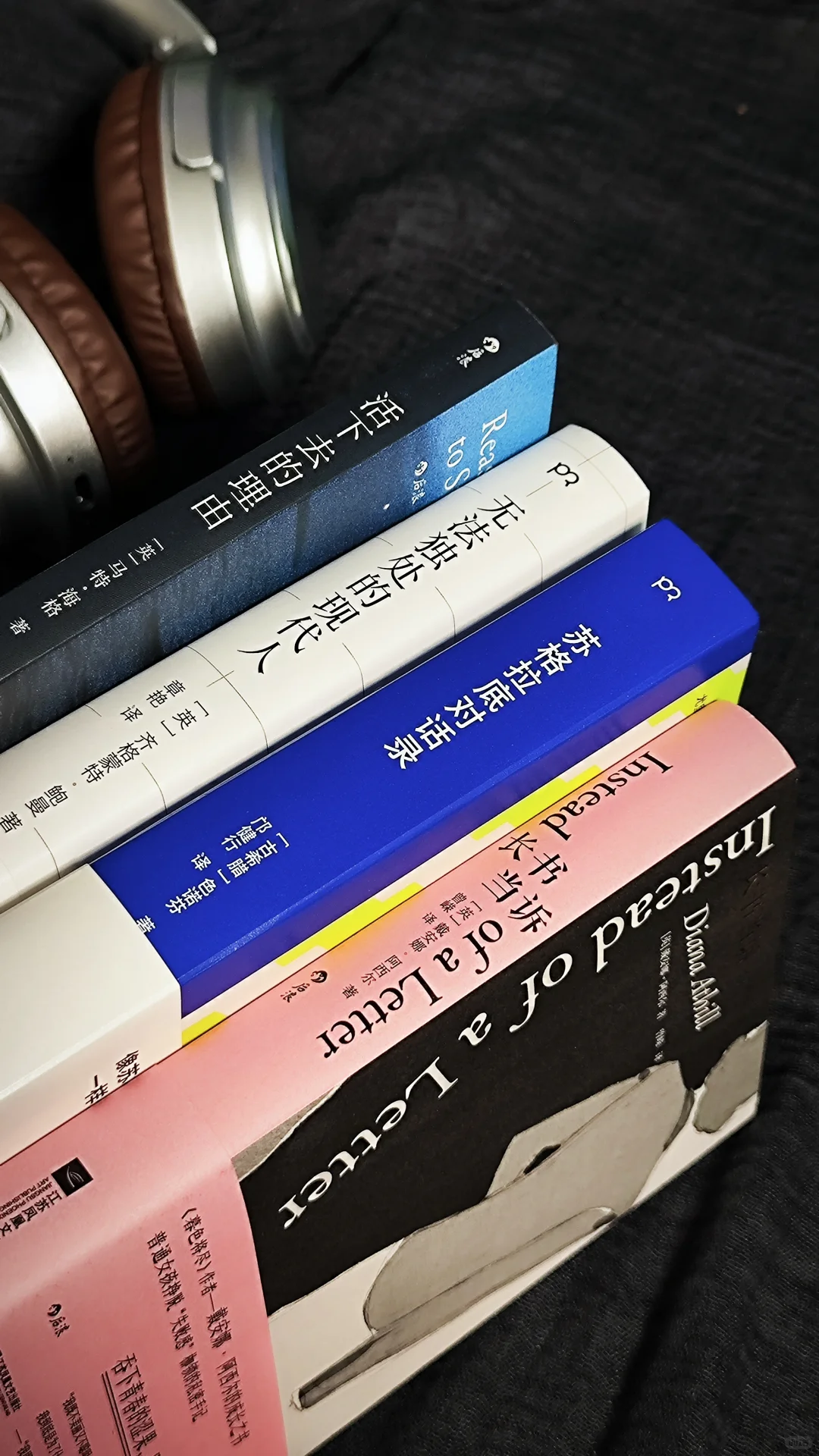 书单｜哲学、文学与生活