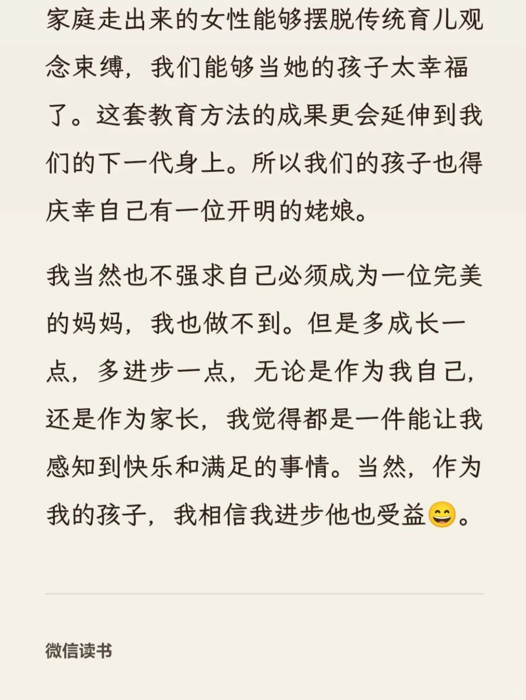 近日书单分享