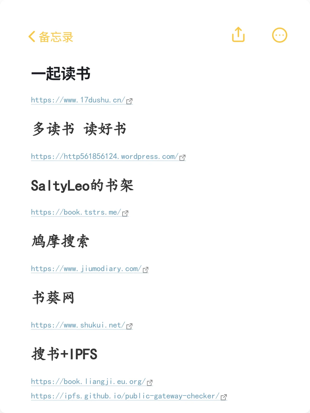 网站分享 | 电子书资源搜索下载 2025最新