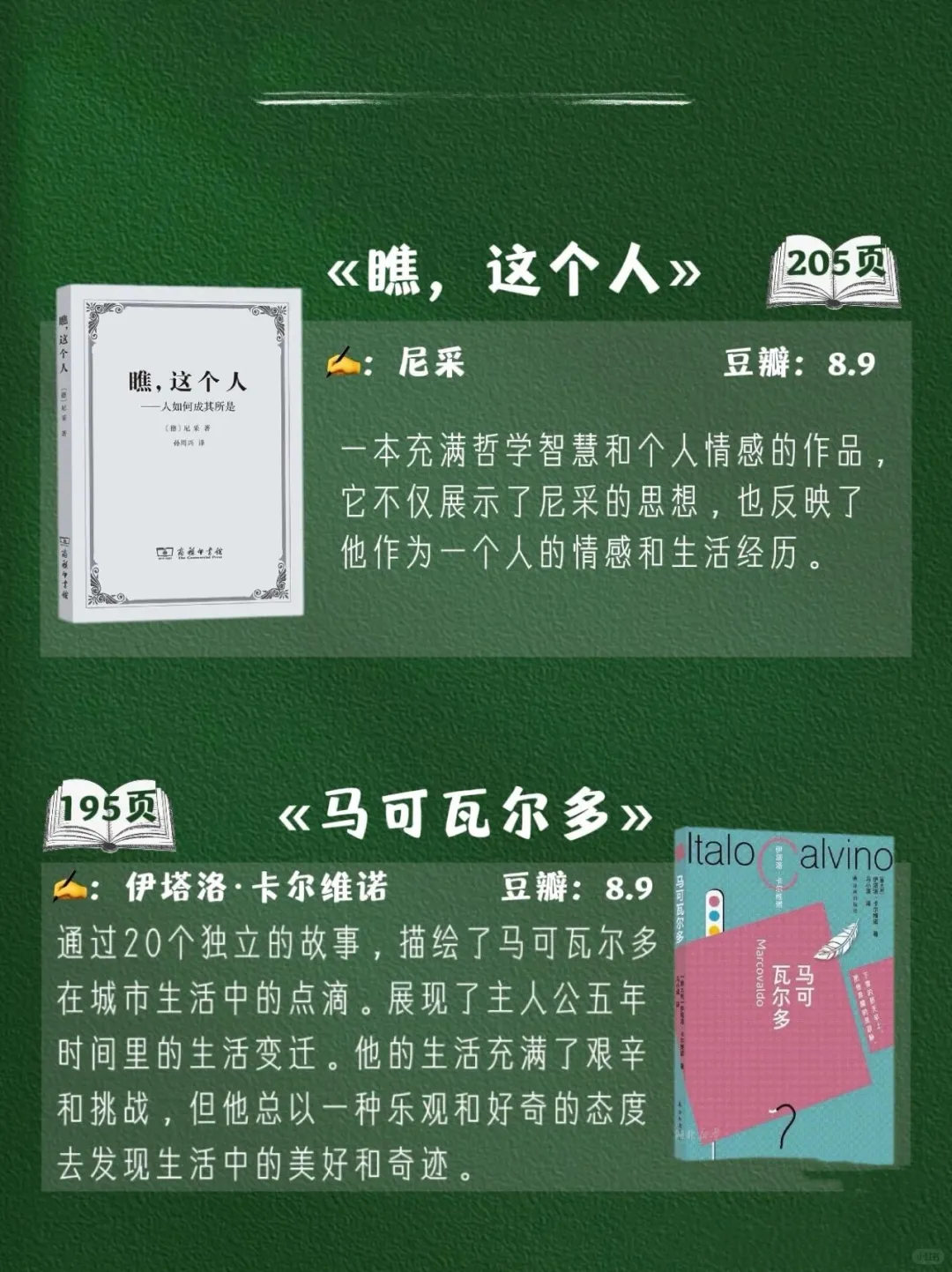 24本很薄但很经典，一气呵成的阅读体验