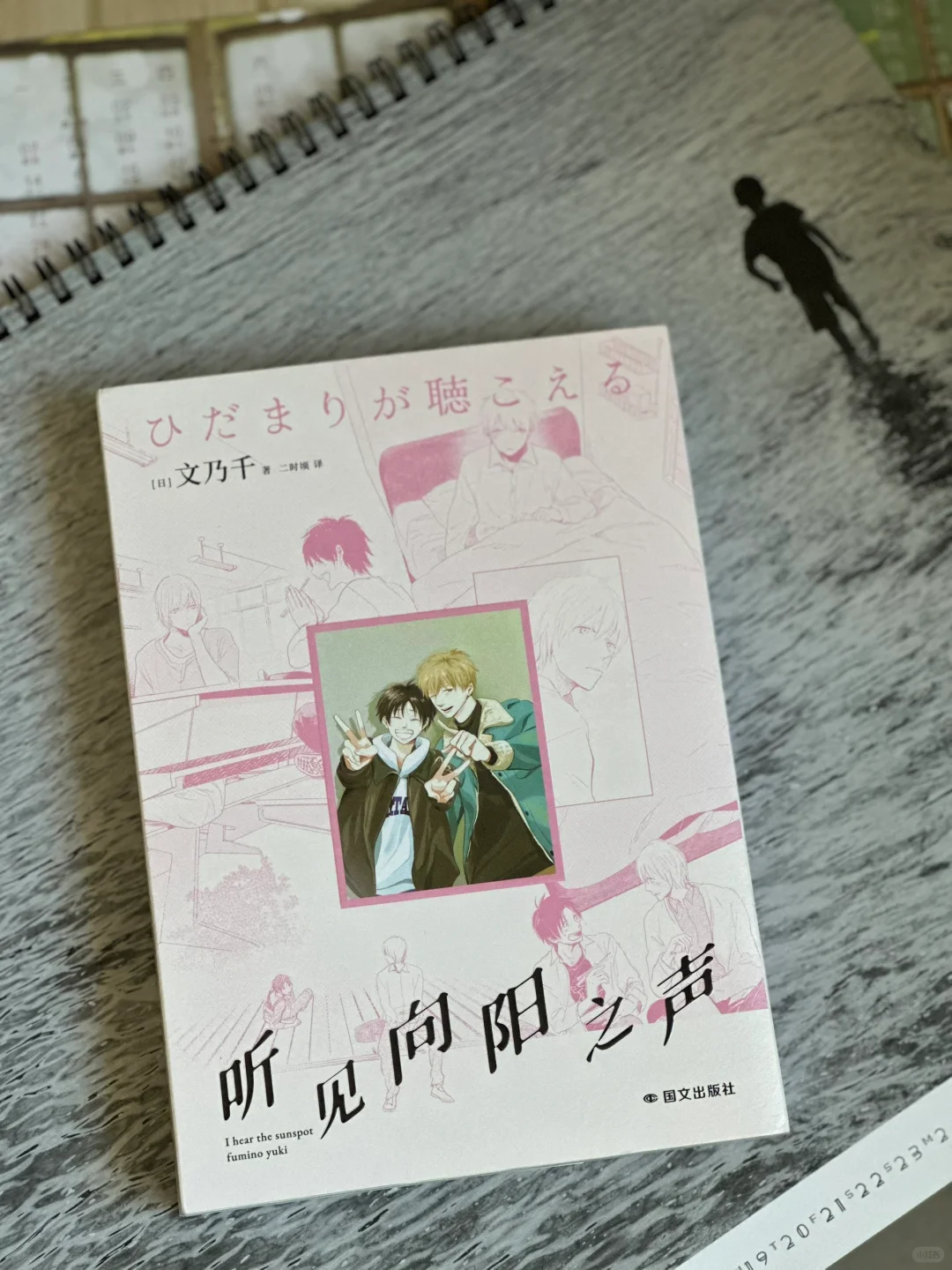 幸好还有书籍啊｜小开本通勤书单🚇