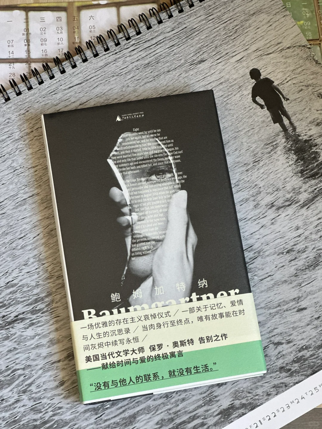 幸好还有书籍啊｜小开本通勤书单🚇