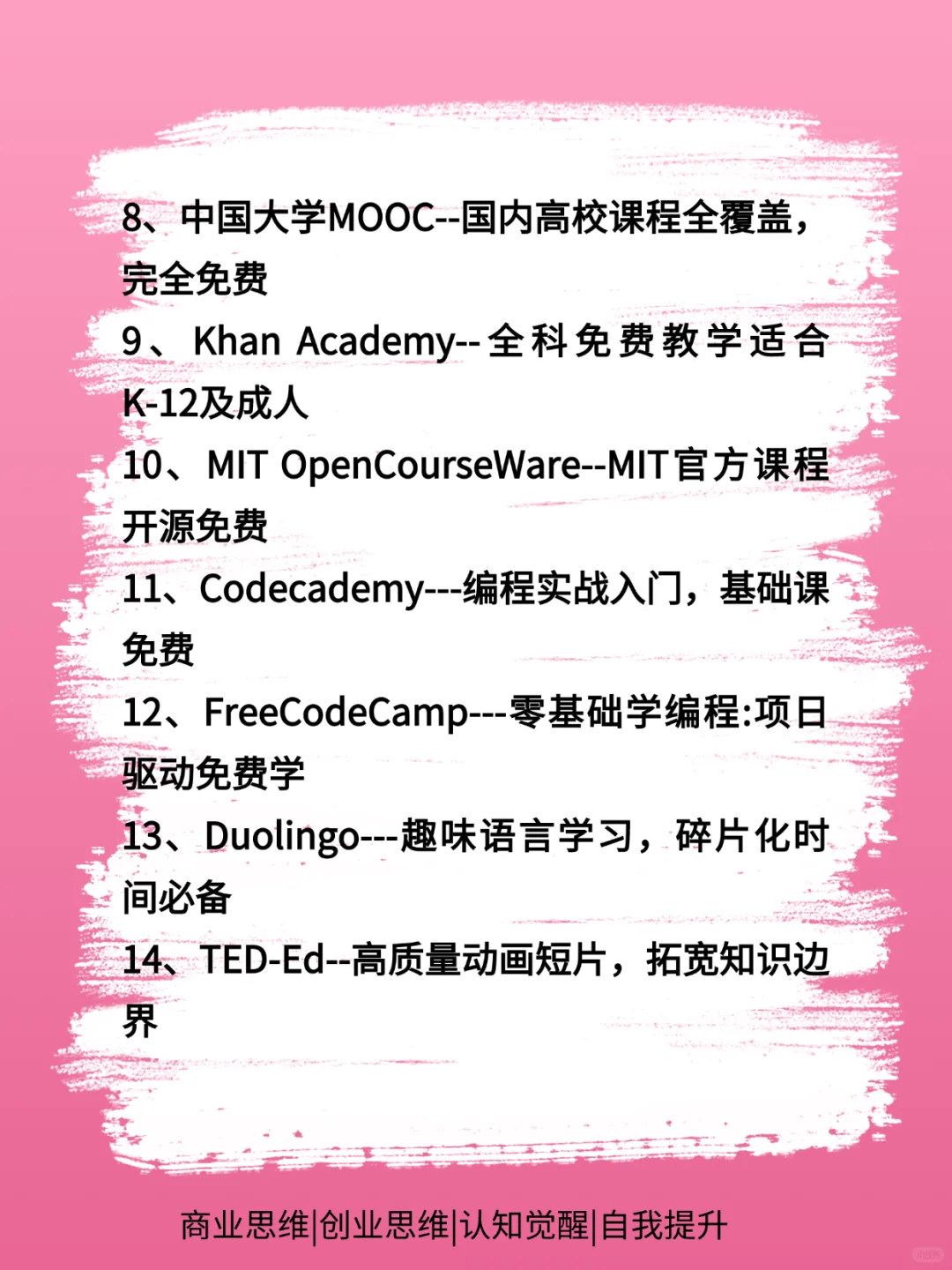 28个白嫖资源网站