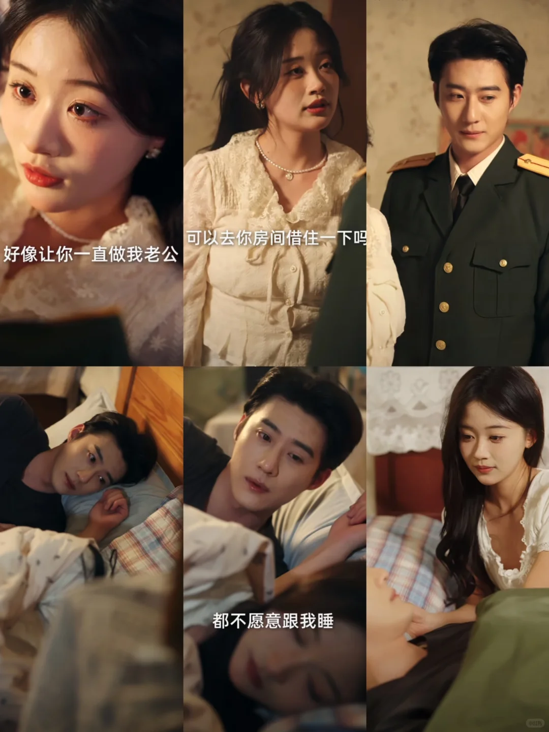 可爱看这种女主穿到80年代撩男主的年代剧了