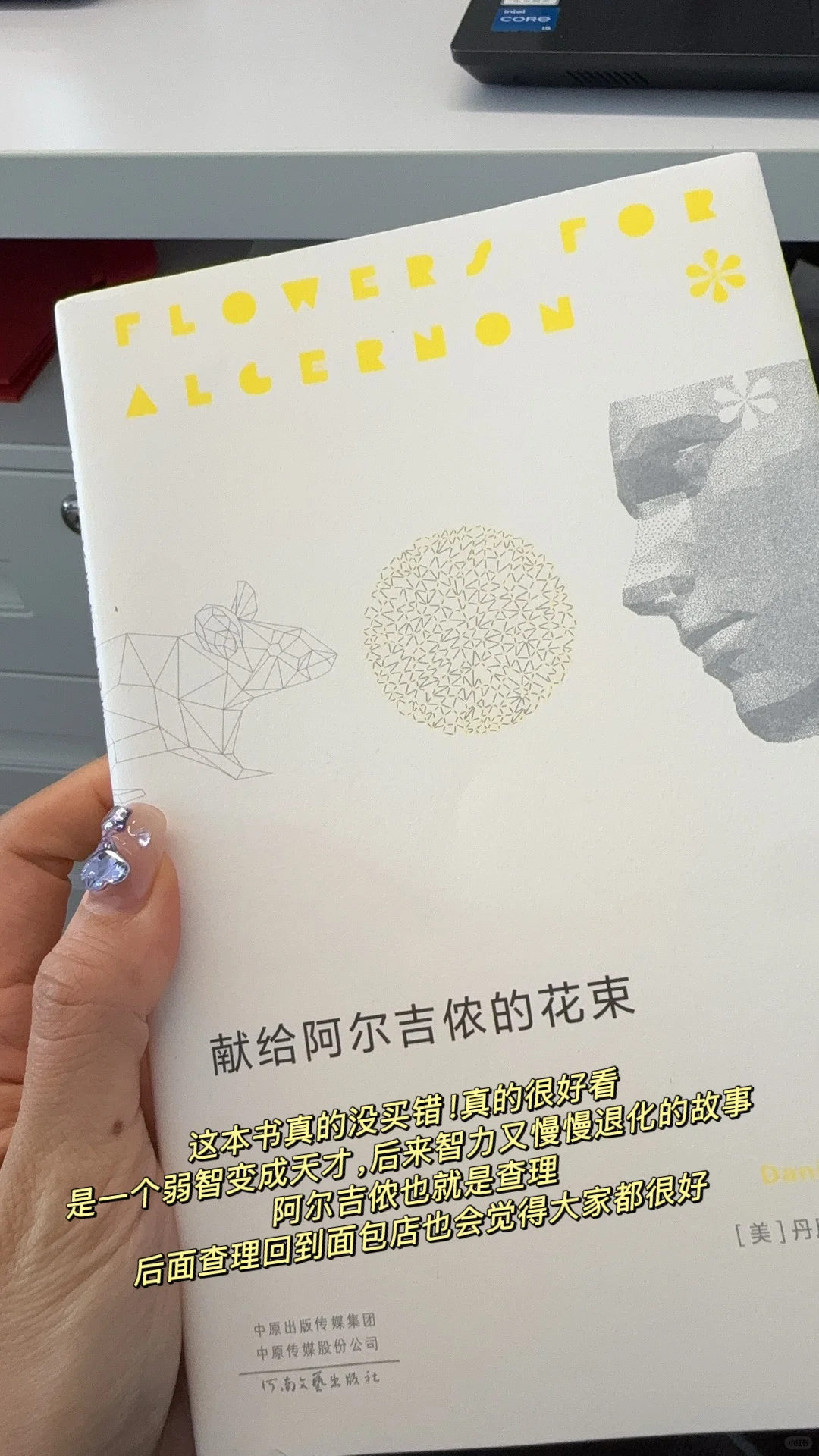 周一上班很无聊，蹲一个书单推荐！
