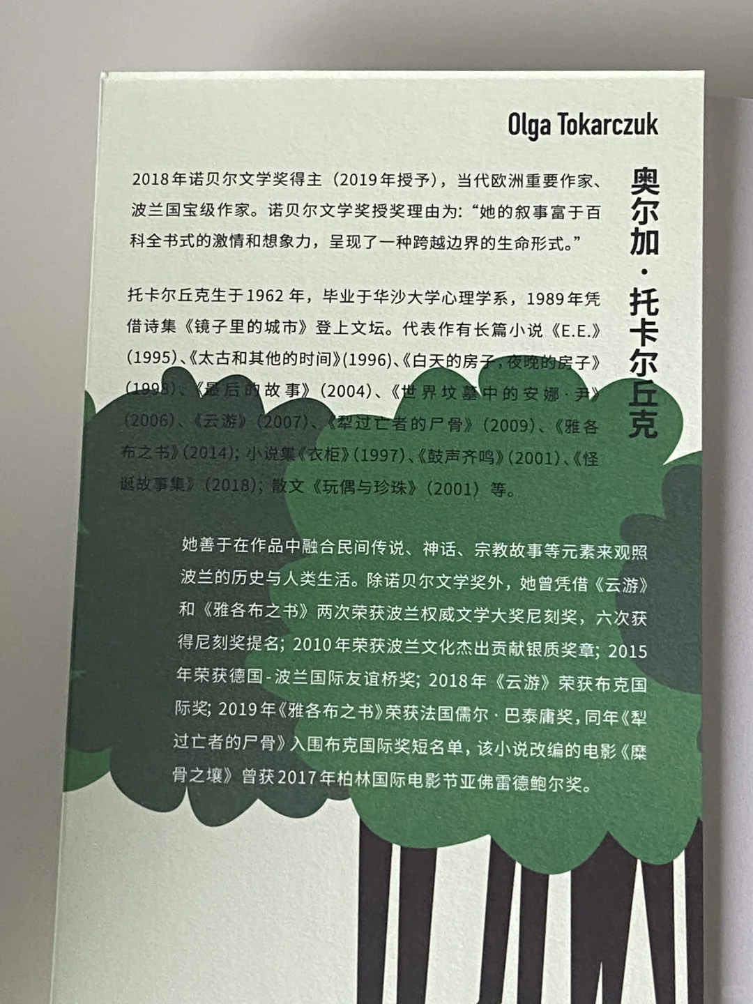 短篇集书单💚碎片时间阅读 |十分钟读完一篇