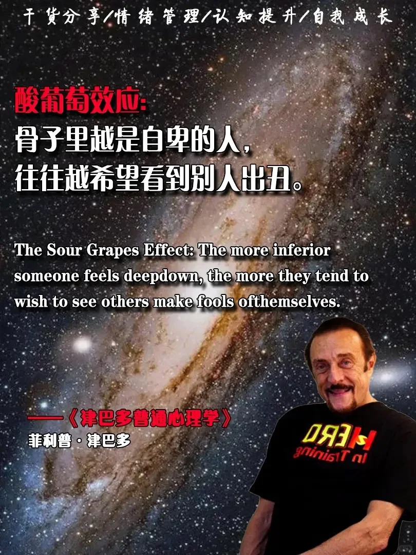 原来真的有比小说好看的心理书!