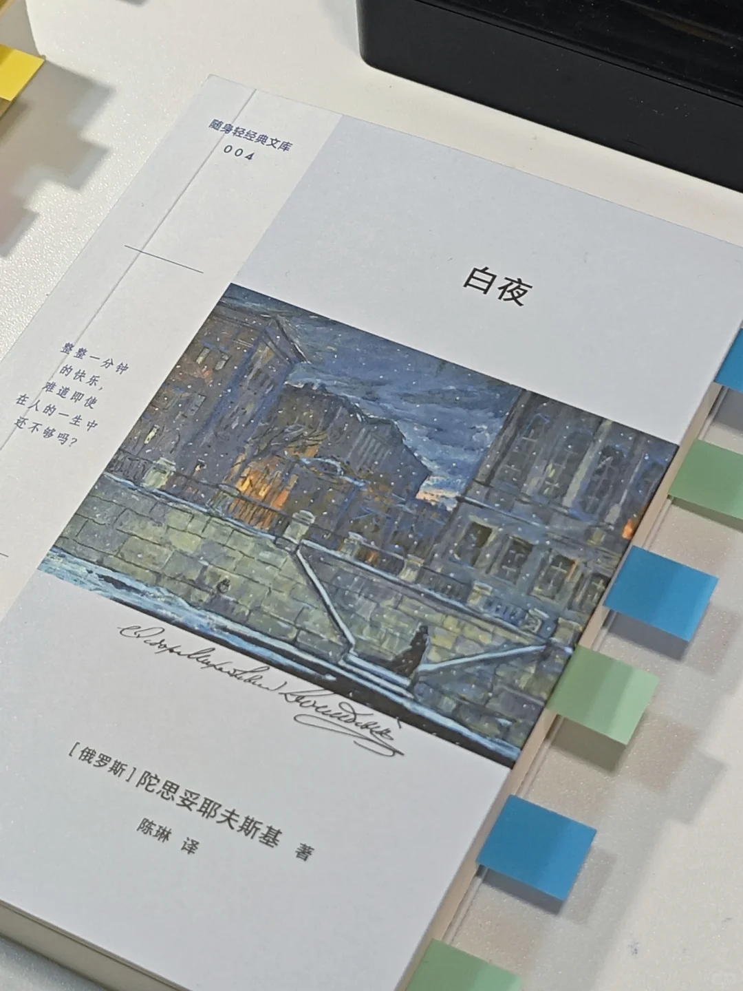 这套书也太适合地铁通勤看了😆