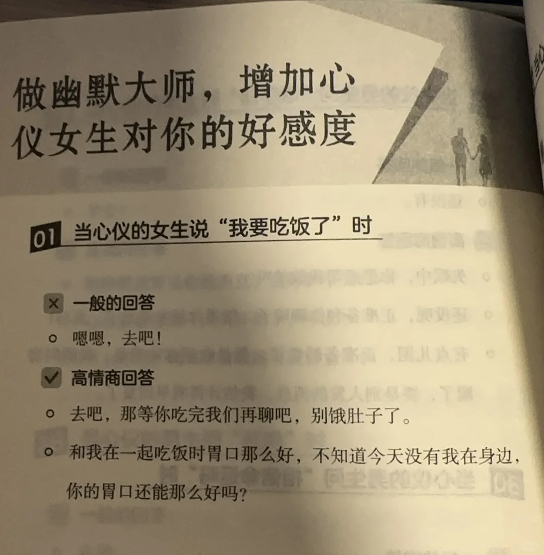 像作者疯了写出来的