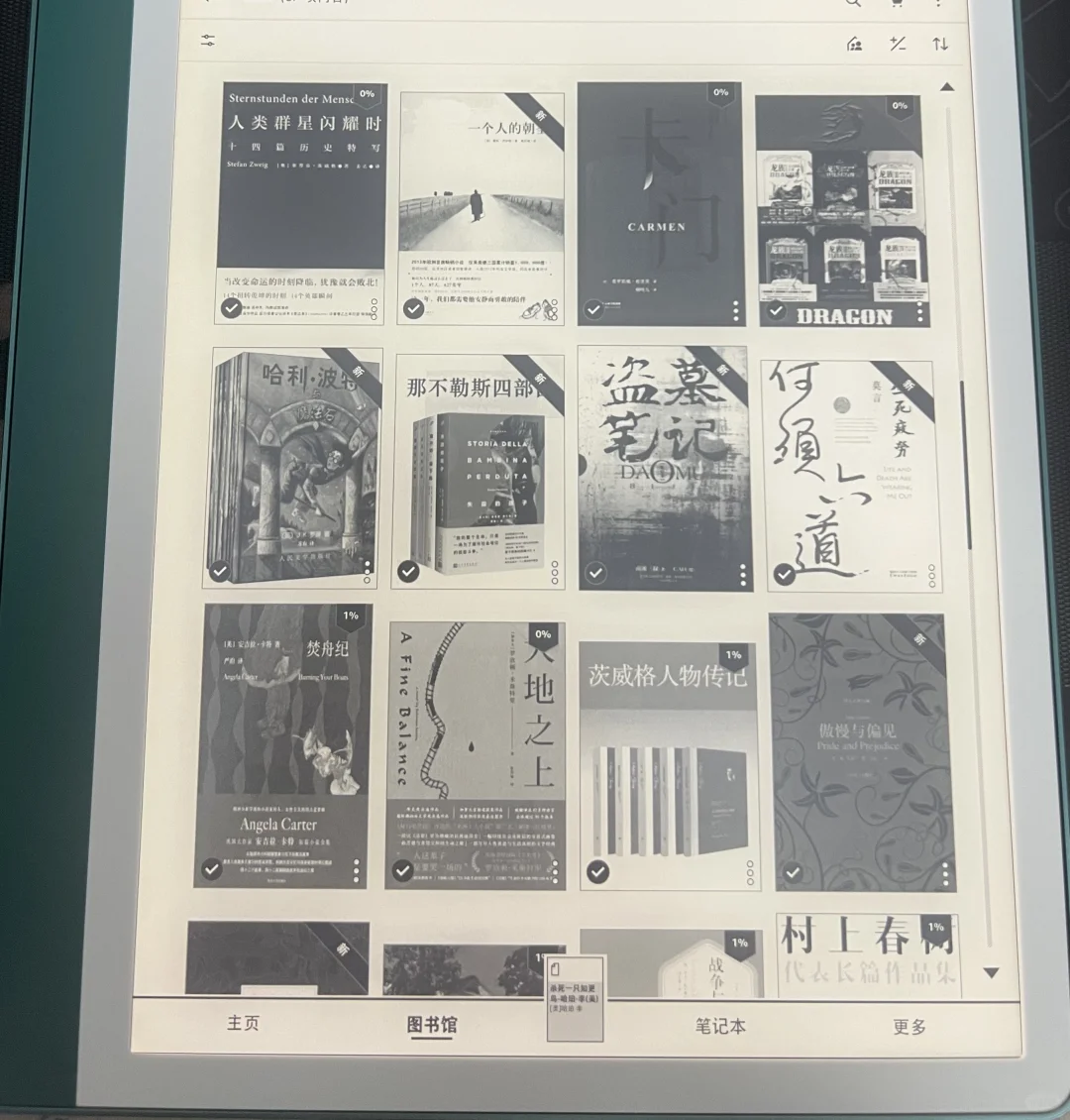 kindle资源帮找