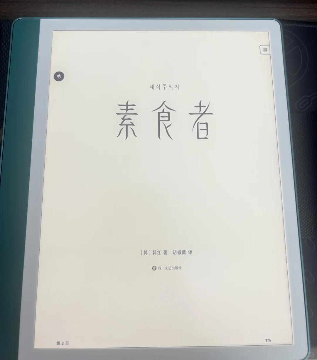 kindle资源帮找