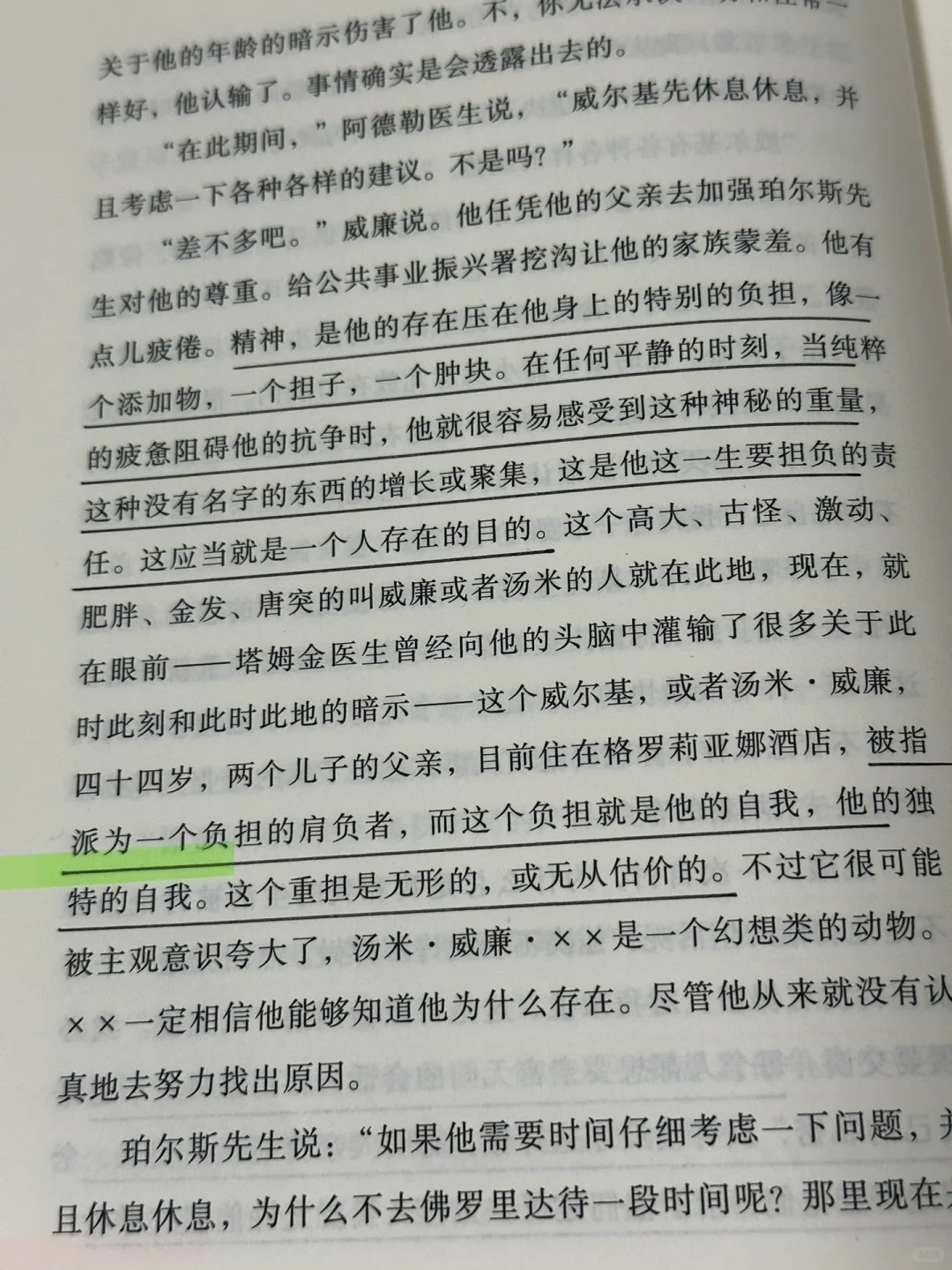 震撼着读完😭后劲太大了，他真的太敢写了！！