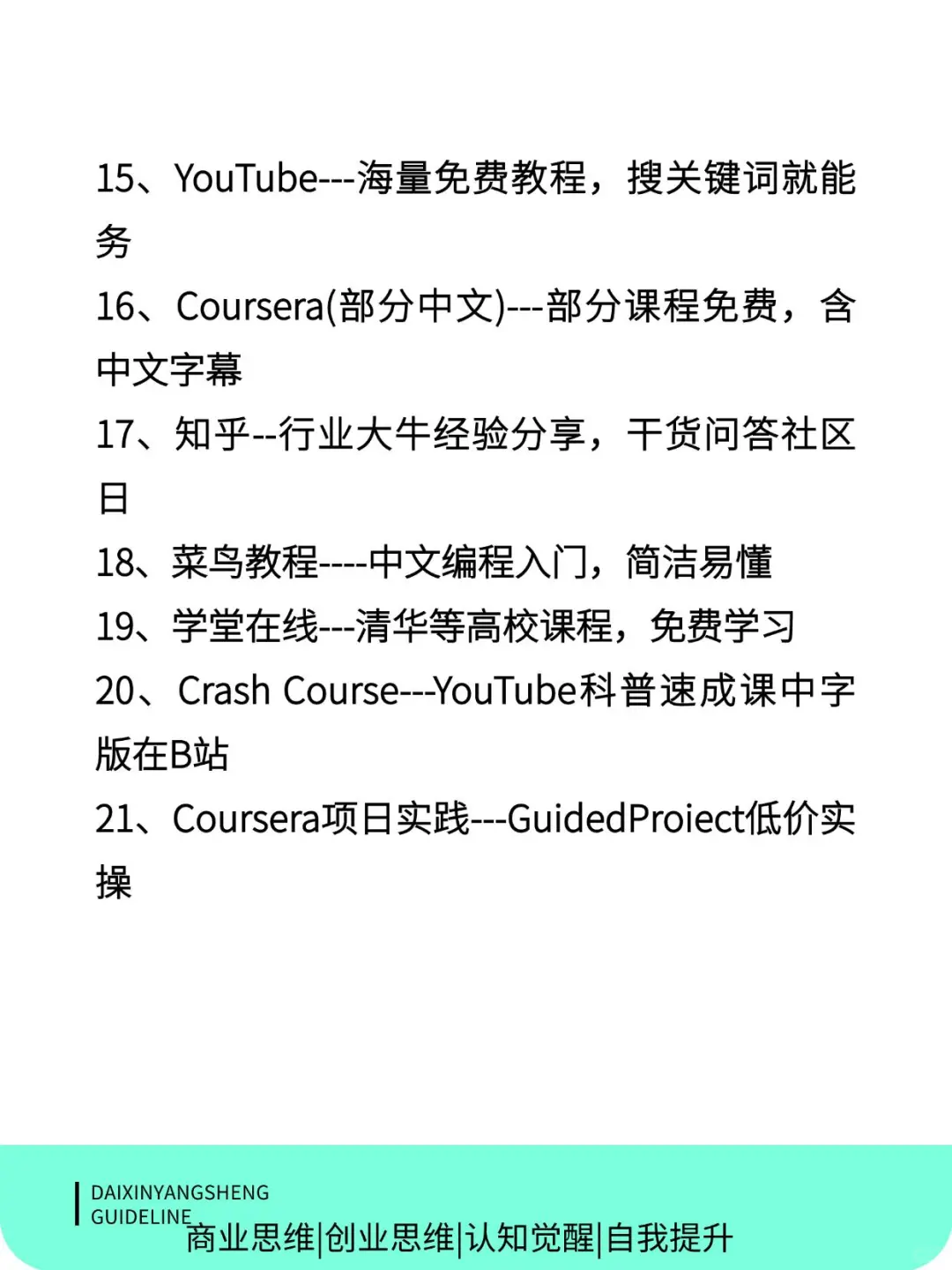 28个白嫖资源网站、每一个都堪称神器