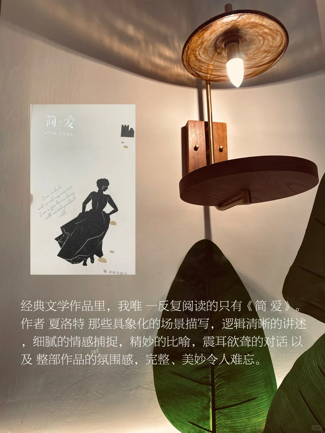 一杯咖啡 一本书| 那些读不进去的经典文学