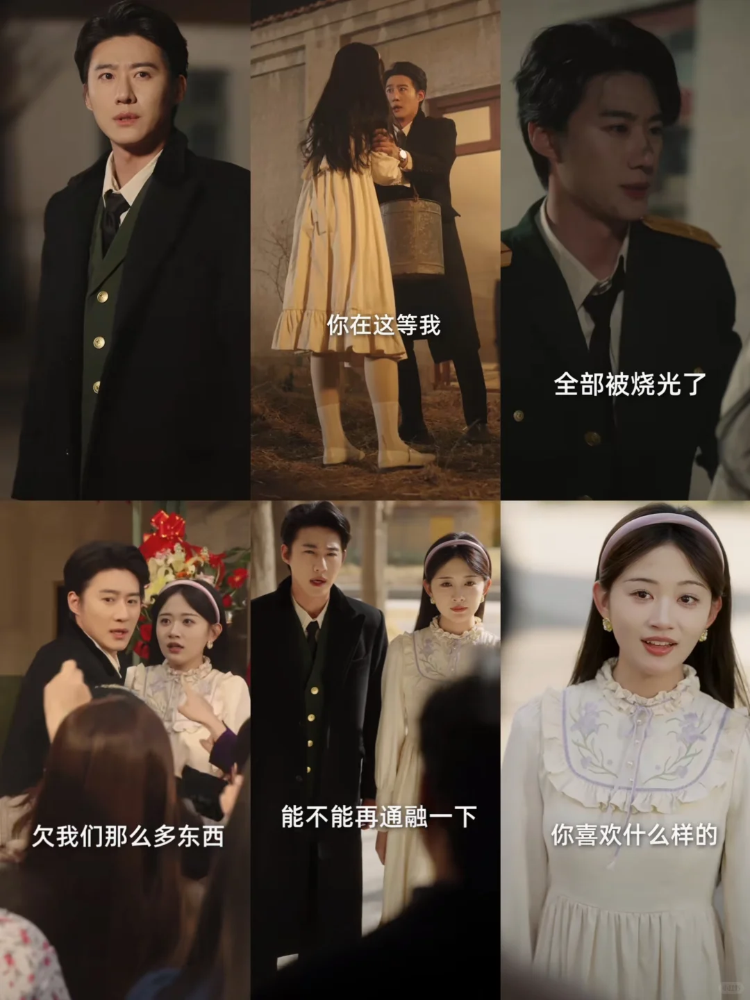 可爱看这种女主穿到80年代撩男主的年代剧了