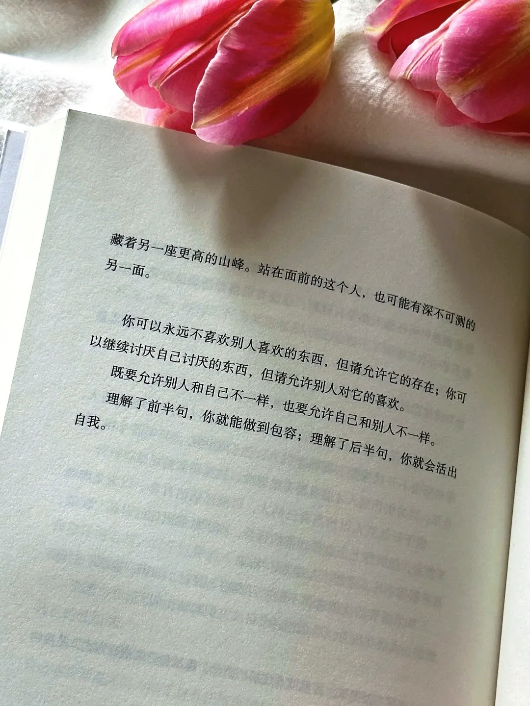 这本书也太好看了吧！我太爱了