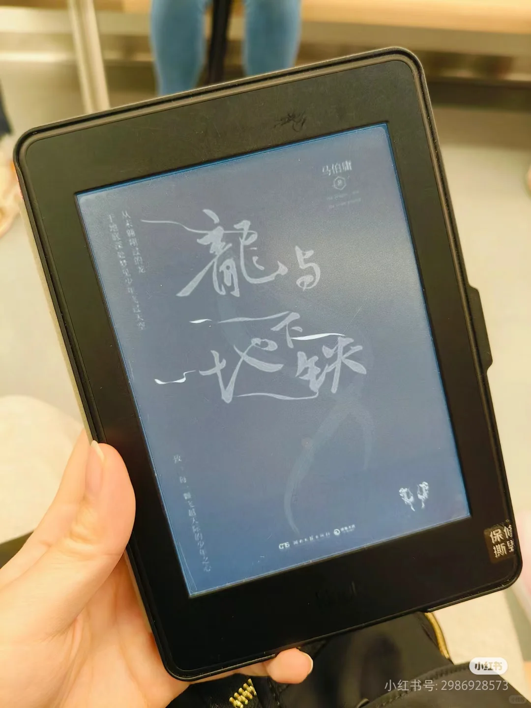 读书总结｜买kindle三个月读的九本书