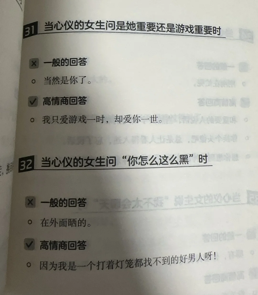 像作者疯了写出来的
