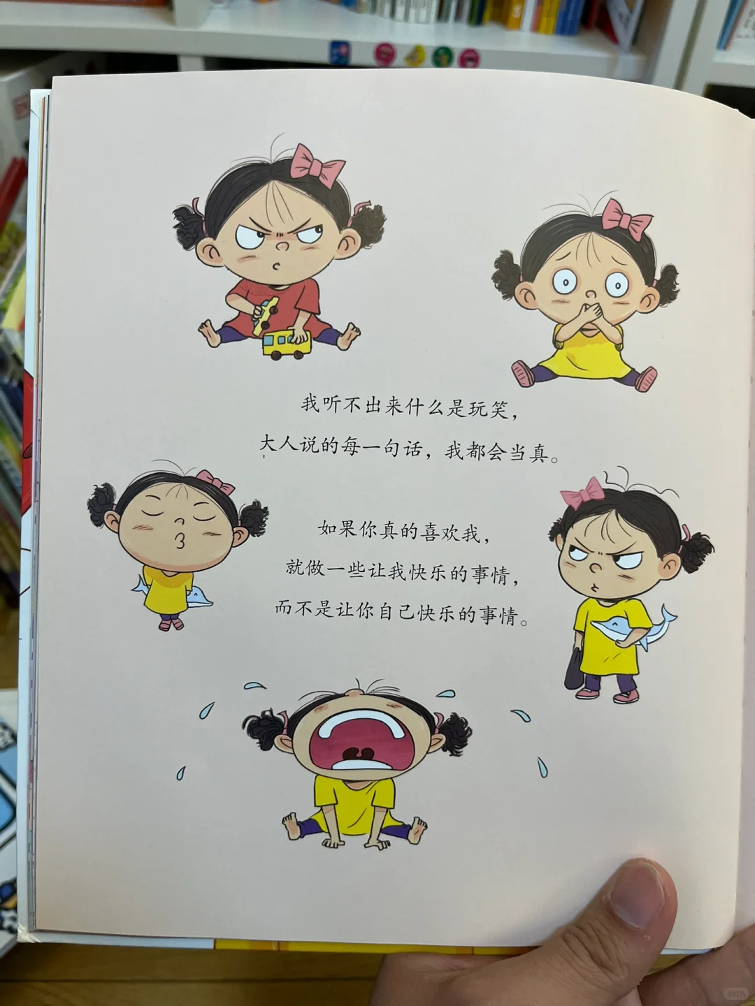🙅‍♀️不要为了好玩，给孩子留下心理阴影‼️